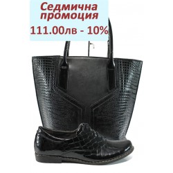 Дамски комплект НЛ 163-14004 и СБ 1188 черен | Комплекти обувки и чанти | MES.BG