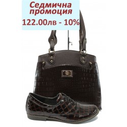 Дамски комплект НЛ 163-14004 и СБ 1177 кафяв | Комплекти обувки и чанти | MES.BG