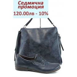 Дамски комплект НЛ 163-14004 и СБ 1205 т.син мейс | Комплекти обувки и чанти | MES.BG