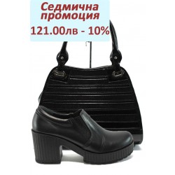 Дамски комплект МИ 23-6443 и СБ 1136 черен | Комплекти обувки и чанти | MES.BG