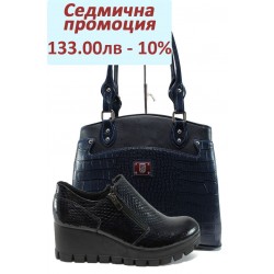 Дамски комплект МИ 300-7211 и СБ 1177 син кроко | Комплекти обувки и чанти | MES.BG