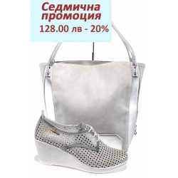 Дамски комплект МИ 55-15 и СБ 1180 сив | Комплекти обувки и чанти | MES.BG
