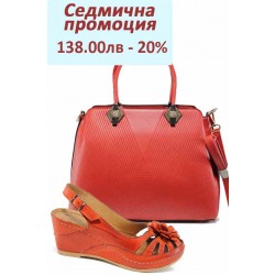 Дамски комплект КА 1504-507 и ФР 8096 червен | Комплекти обувки и чанти | MES.BG