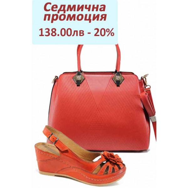 Дамски комплект КА 1504-507 и ФР 8096 червен | Комплекти обувки и чанти | MES.BG