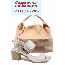 Дамски комплект МИ 441 и СБ 1126 розов | Комплекти обувки и чанти | MES.BG