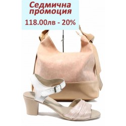 Дамски комплект НЛ 239-1705 и СБ 1203 розов | Комплекти обувки и чанти | MES.BG