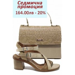 Дамски комплект ИО 1673 и ФР 13 бежов | Комплекти обувки и чанти | MES.BG
