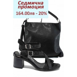 Дамски комплект ИО 1673 и СБ 1205 черен мейс | Комплекти обувки и чанти | MES.BG