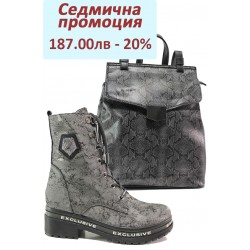 Дамски комплект ФР 1065 и МИ 444-132 сив сатен | Комплекти обувки и чанти | MES.BG