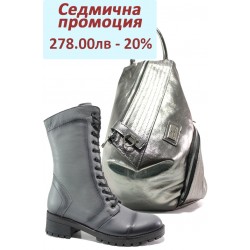 Дамски комплект ЕМИ 103 и МИ 071 сив | Комплекти обувки и чанти | MES.BG
