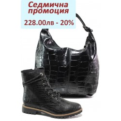 Дамски комплект ФР 1300 и S.Oliver 5-25219-23 черен кроко | Комплекти обувки и чанти | MES.BG
