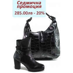 Дамски комплект ФР 1300 и Caprice 9-25427-21 черен | Комплекти обувки и чанти | MES.BG