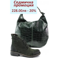 Дамски комплект ФР 1300 и СИ 1842 зелен | Комплекти обувки и чанти | MES.BG